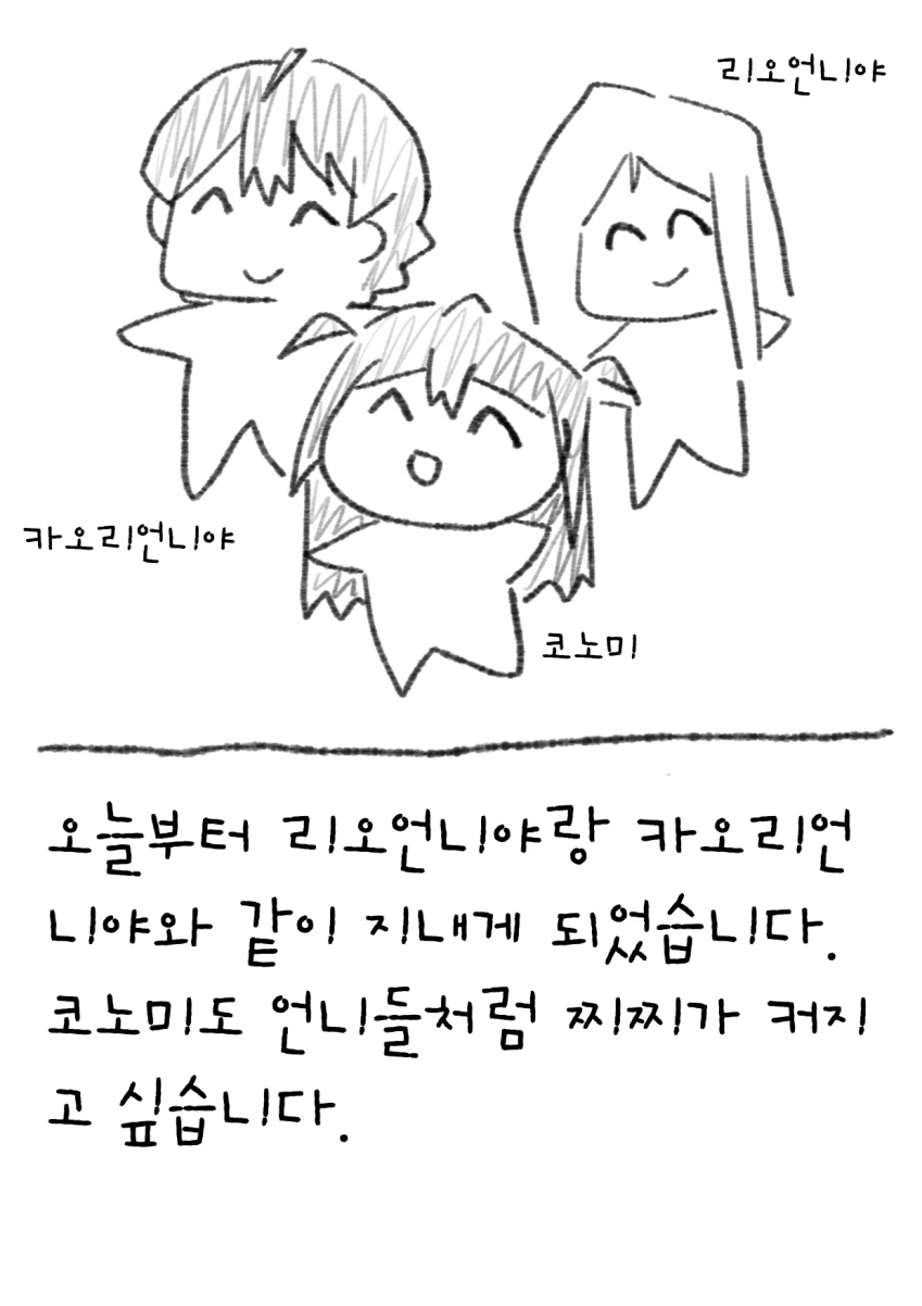 manga_3185187_008.webp