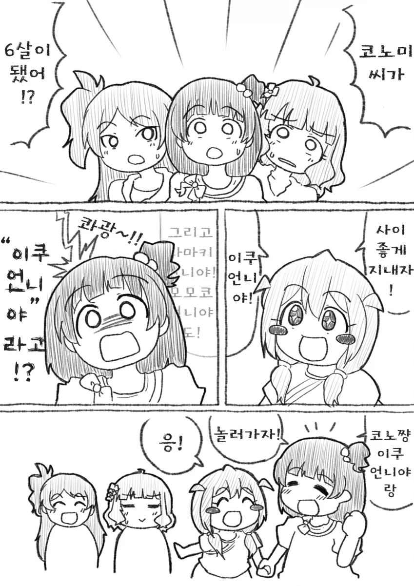 manga_3185187_009.webp
