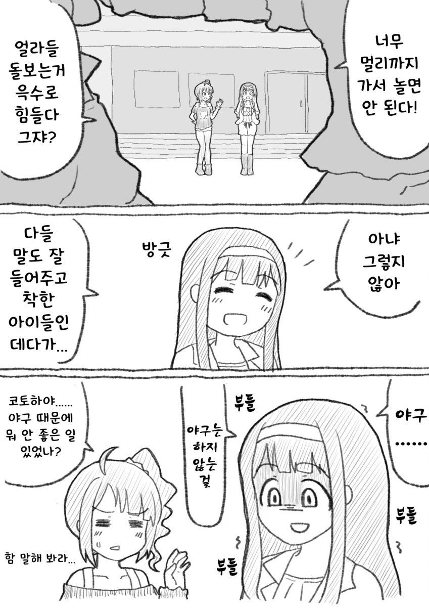 manga_3185187_010.webp
