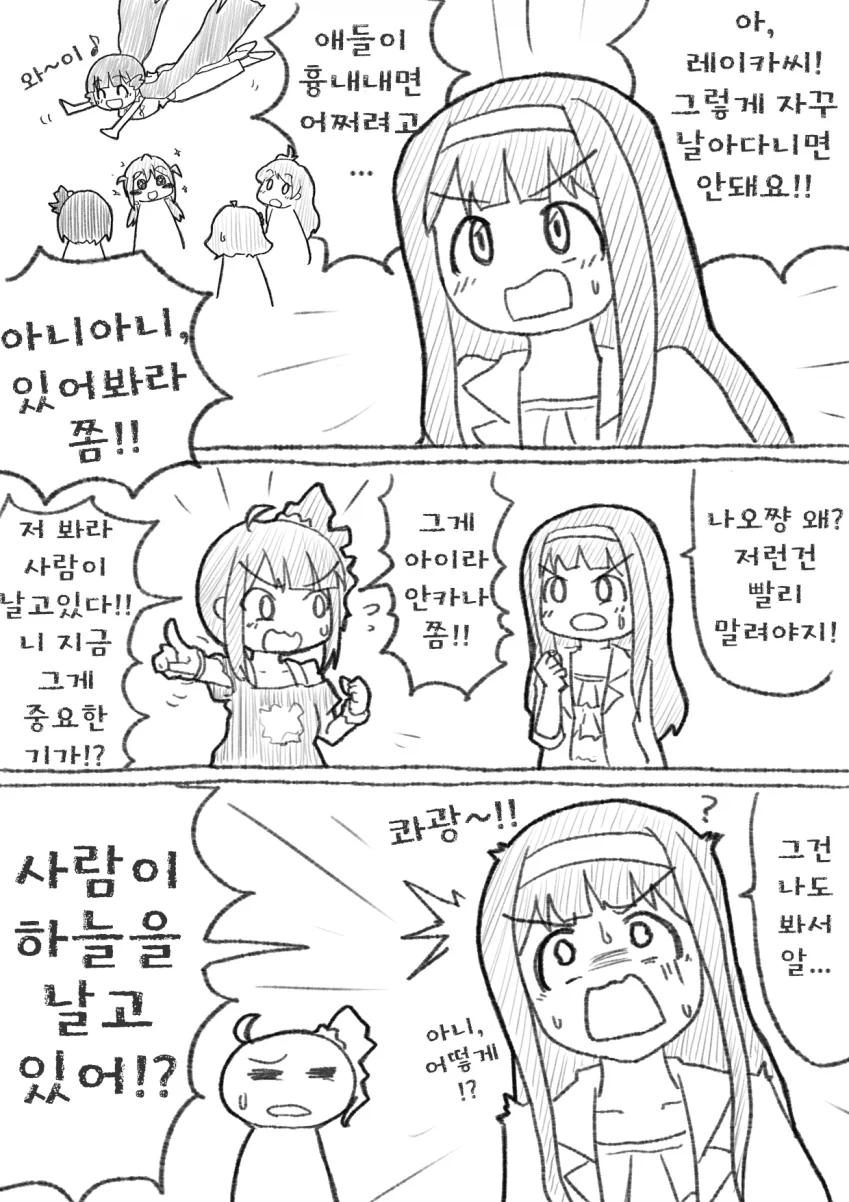 manga_3185187_011.webp