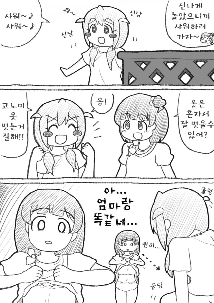 manga_3185187_012.webp