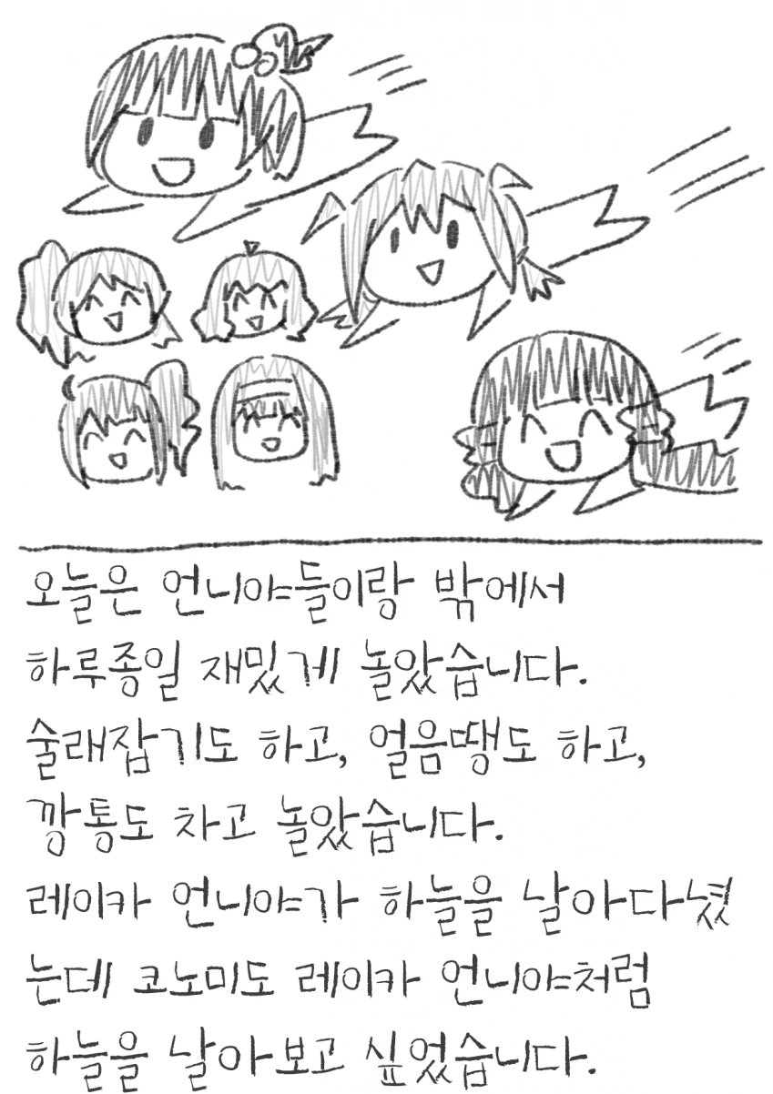 manga_3185187_013.webp