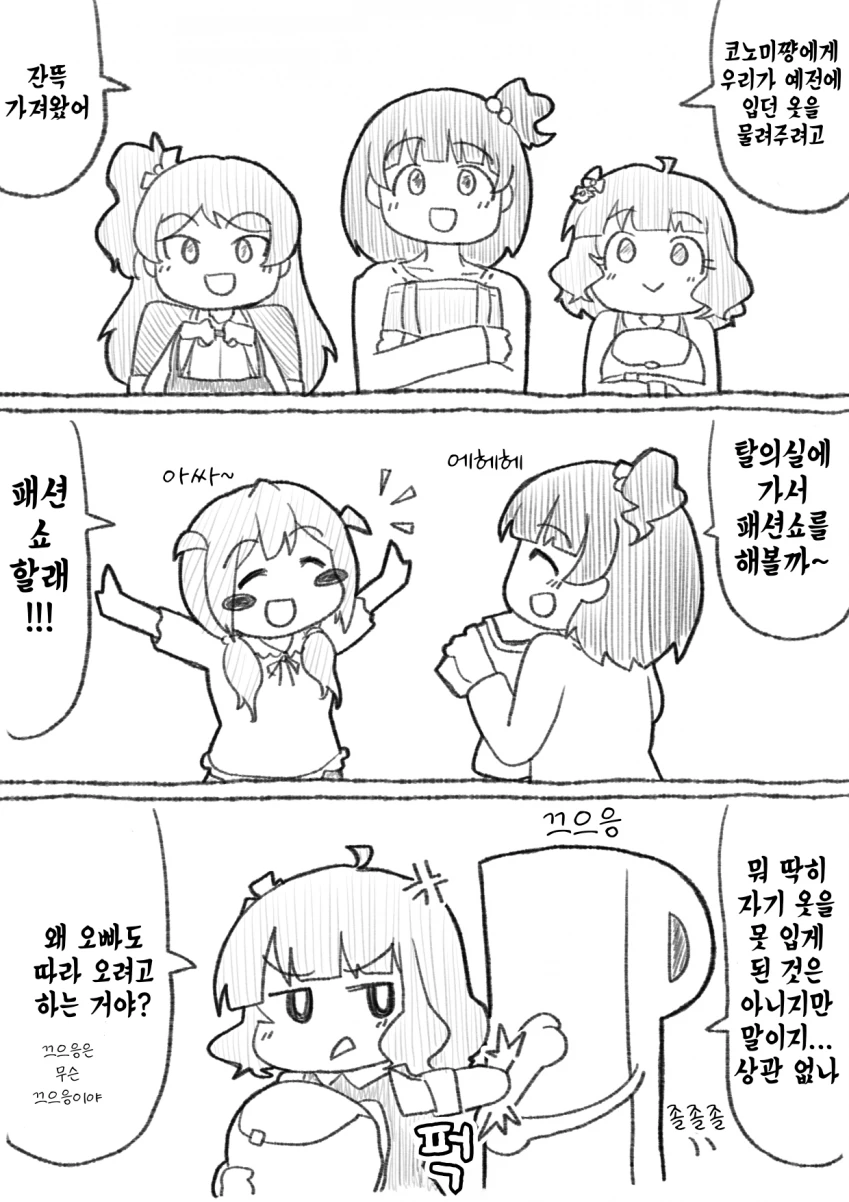 manga_3185187_014.webp