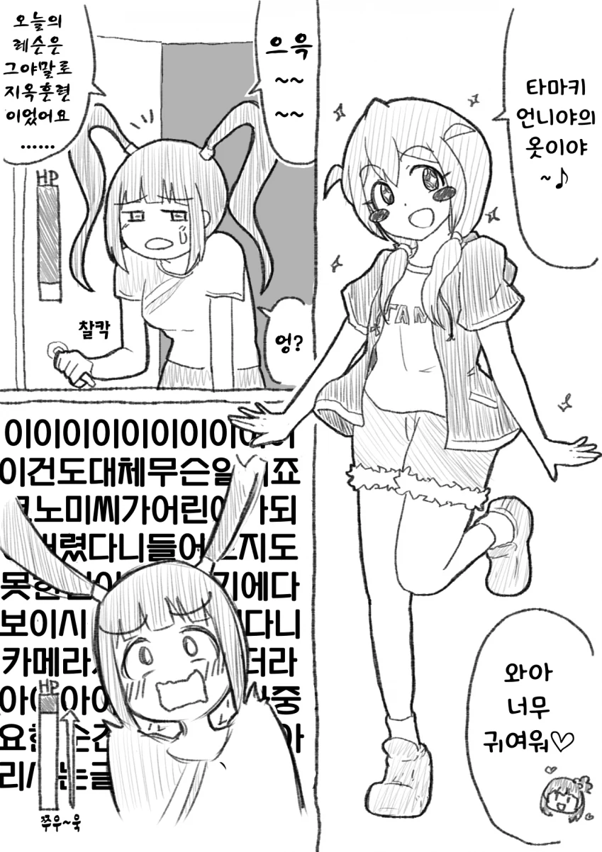 manga_3185187_015.webp