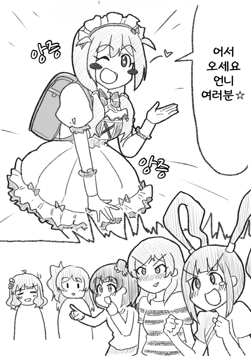 manga_3185187_017.webp