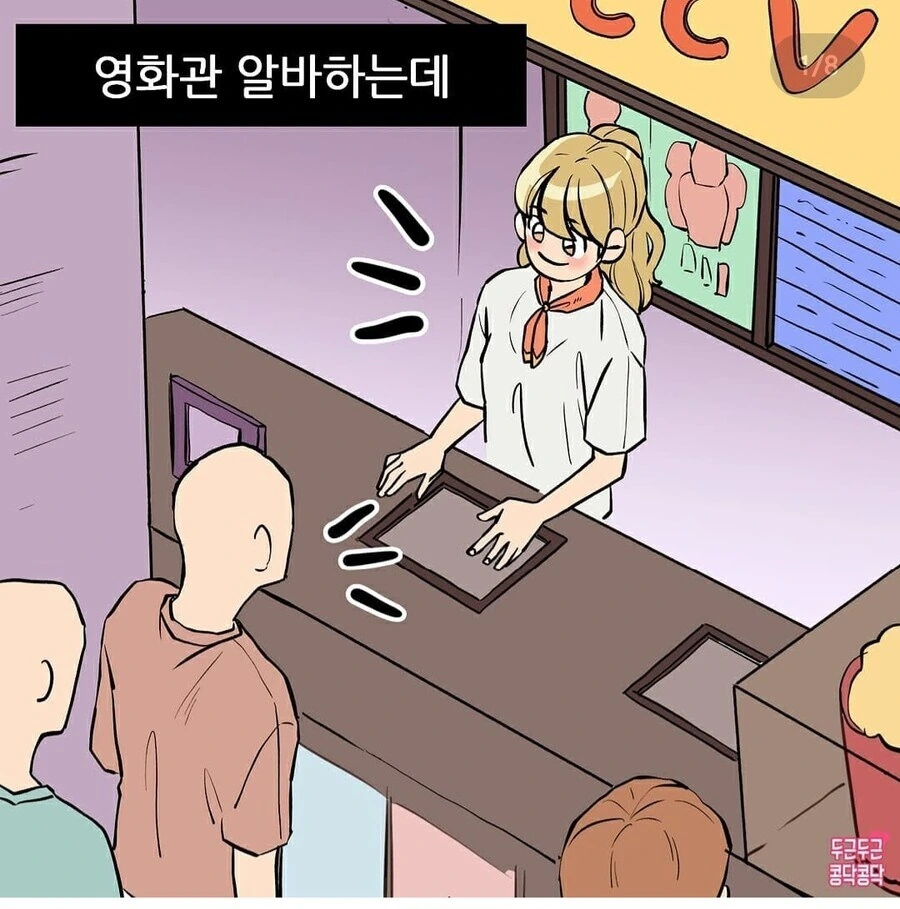 엄마가 제일 꼴리는 manhwa 이미지 7