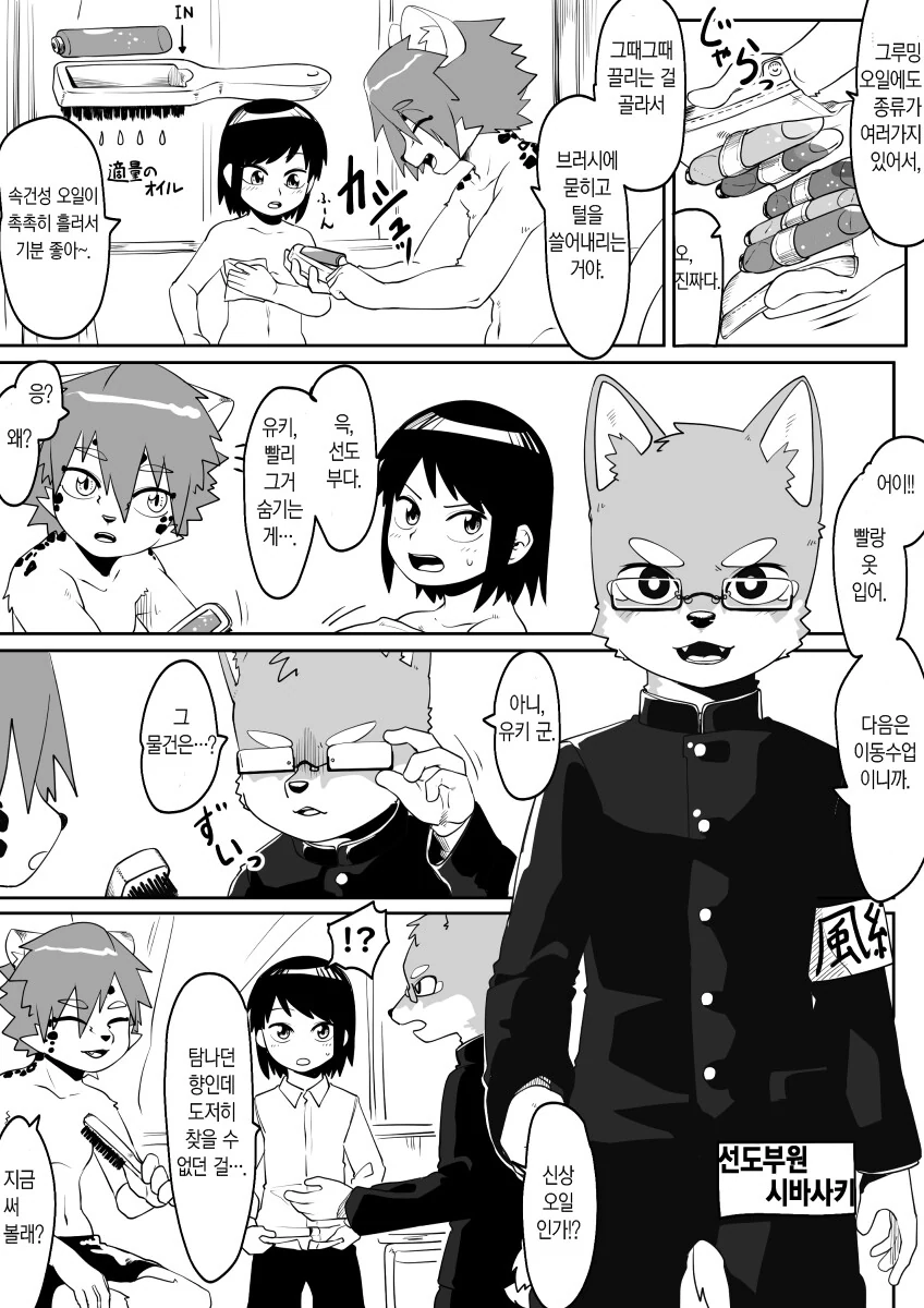 manga_3348240_002.webp