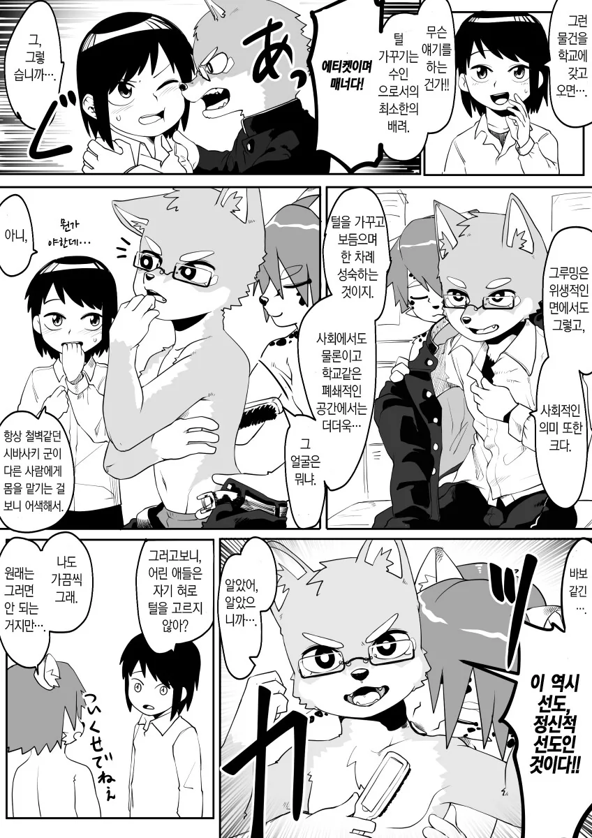 manga_3348240_003.webp