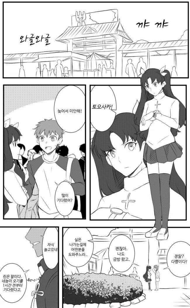 manga_3363613_001.webp