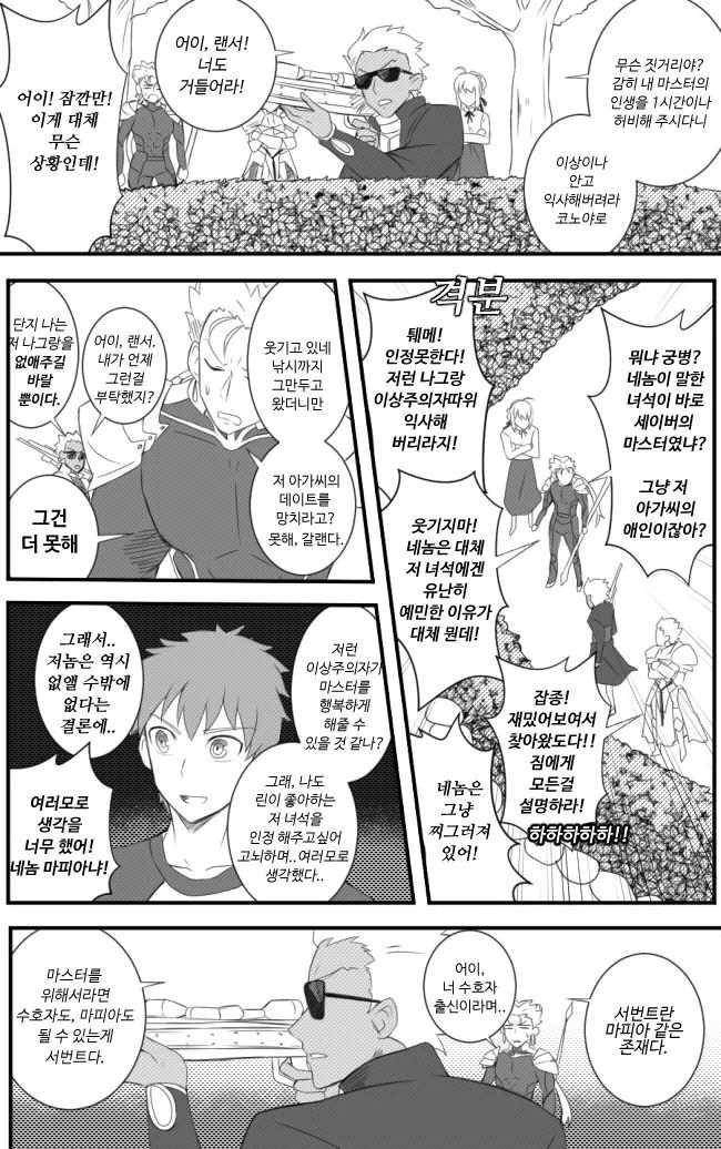 manga_3363613_002.webp