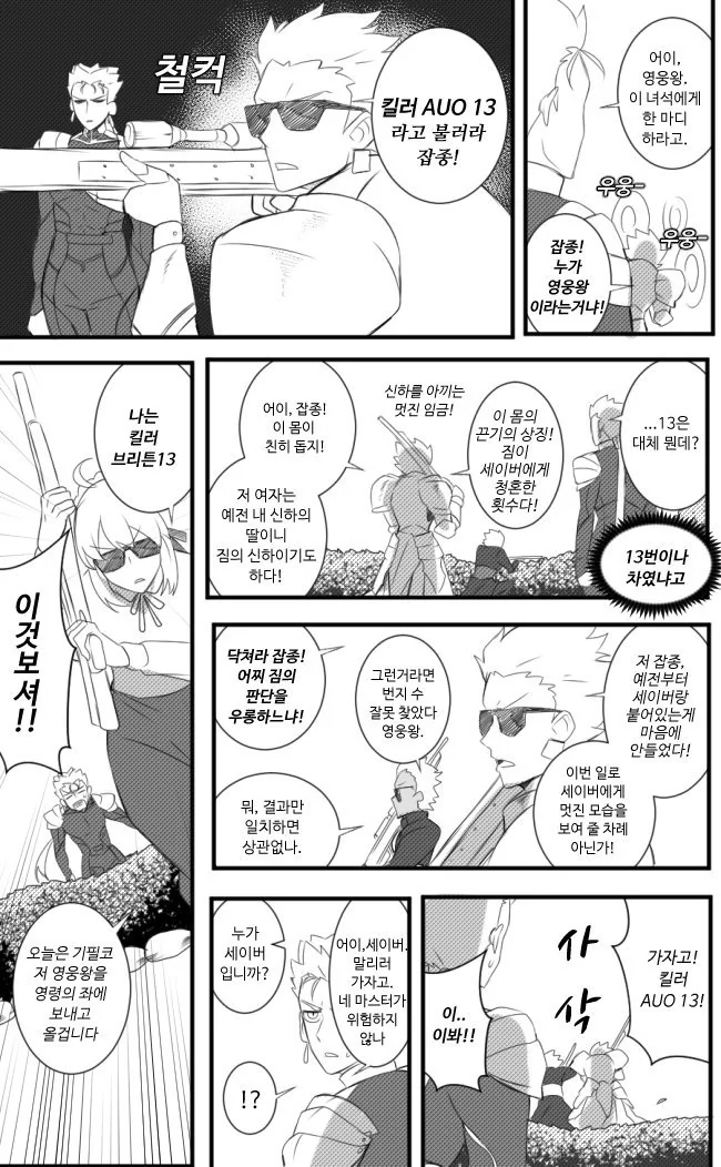manga_3363613_003.webp