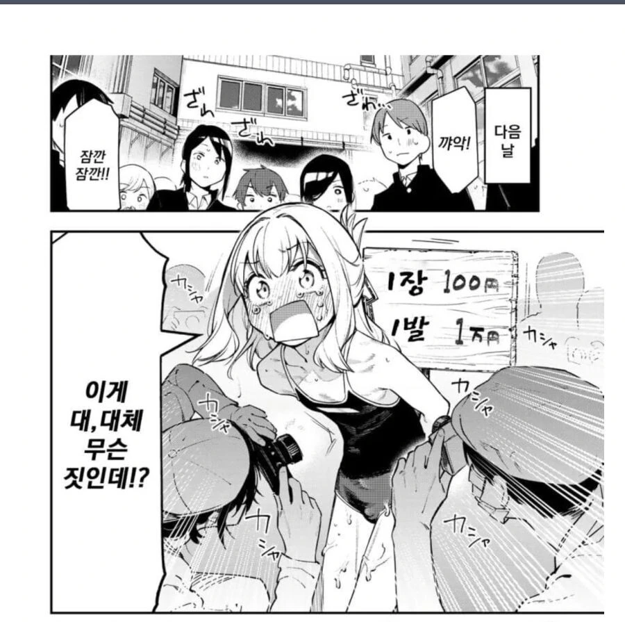 manga_3528486_007.webp