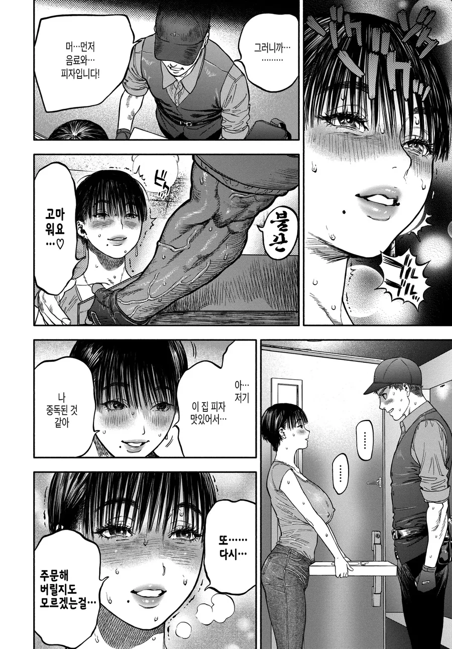 manga_3561517_003.webp