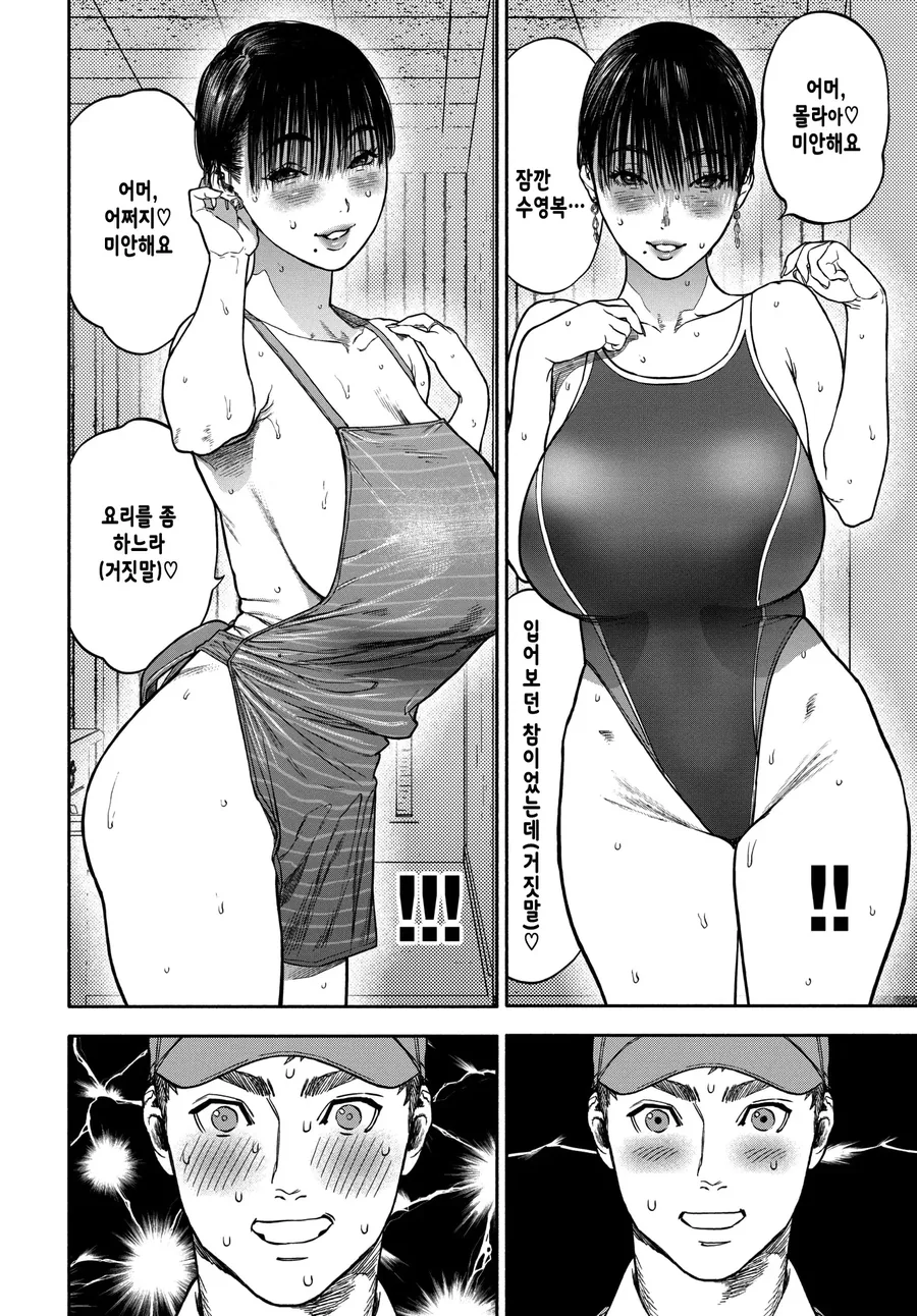 manga_3561517_006.webp