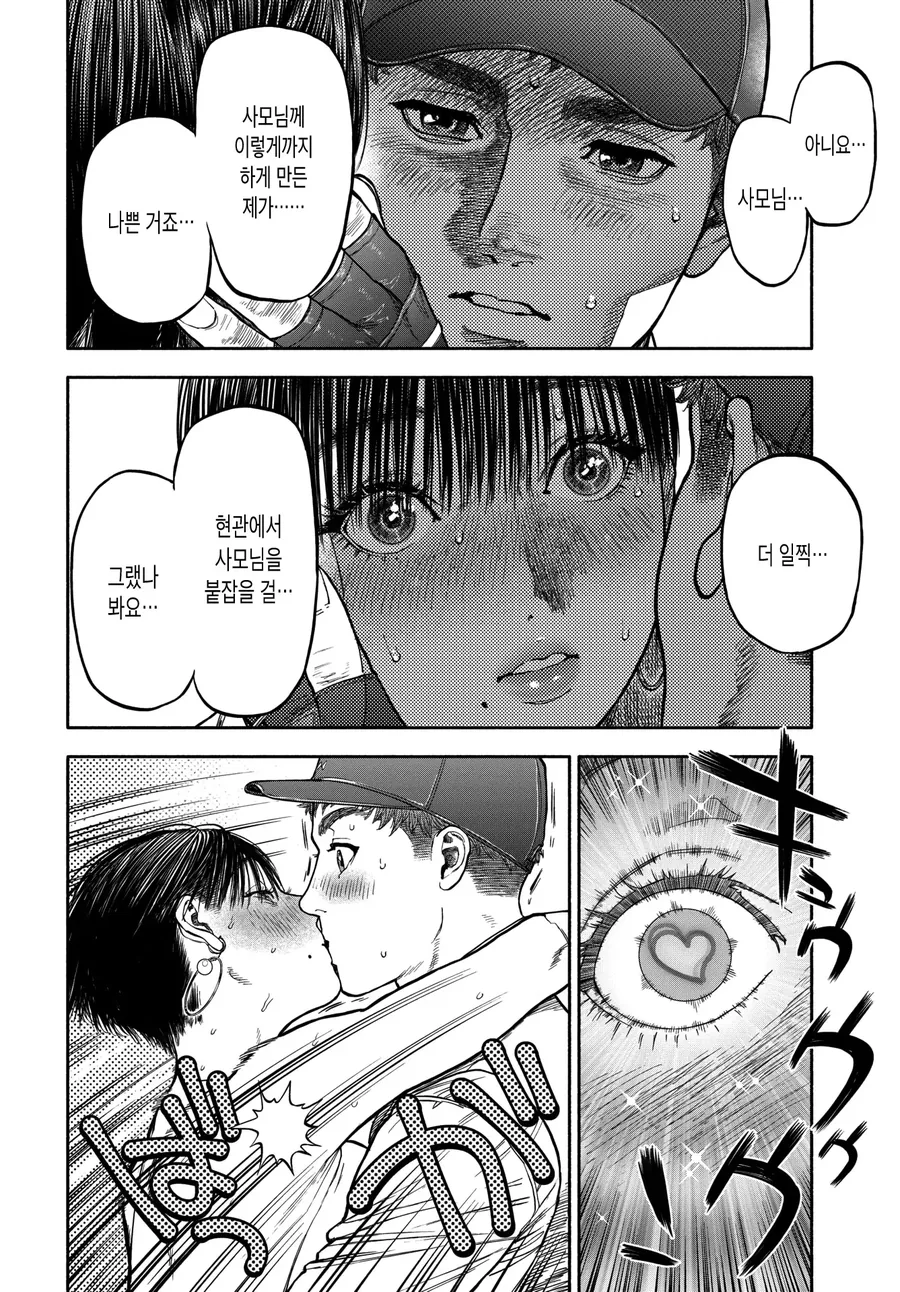 manga_3561517_009.webp