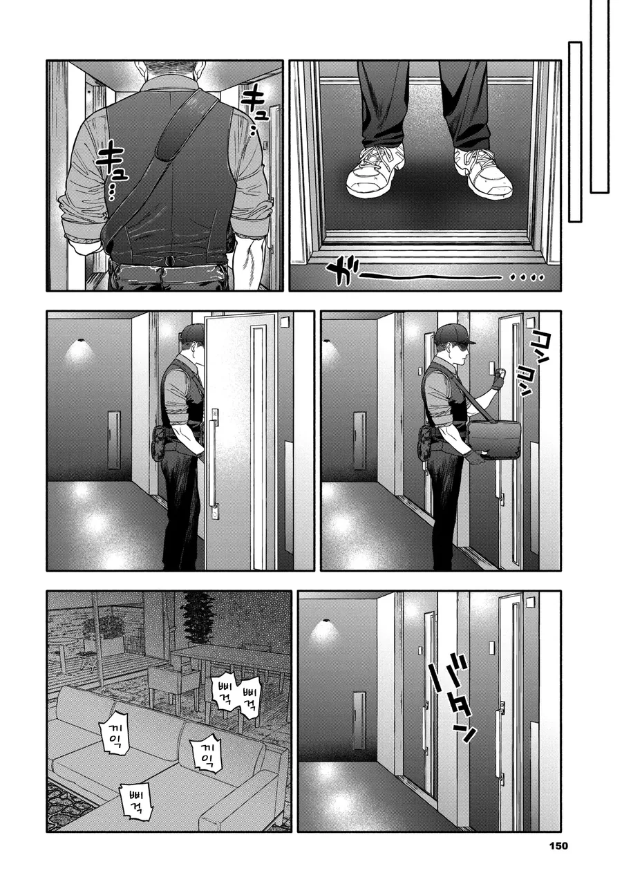 manga_3561517_010.webp