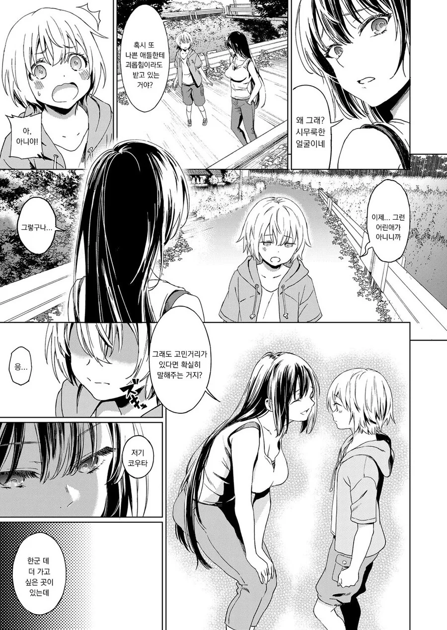 manga_3606084_005.webp