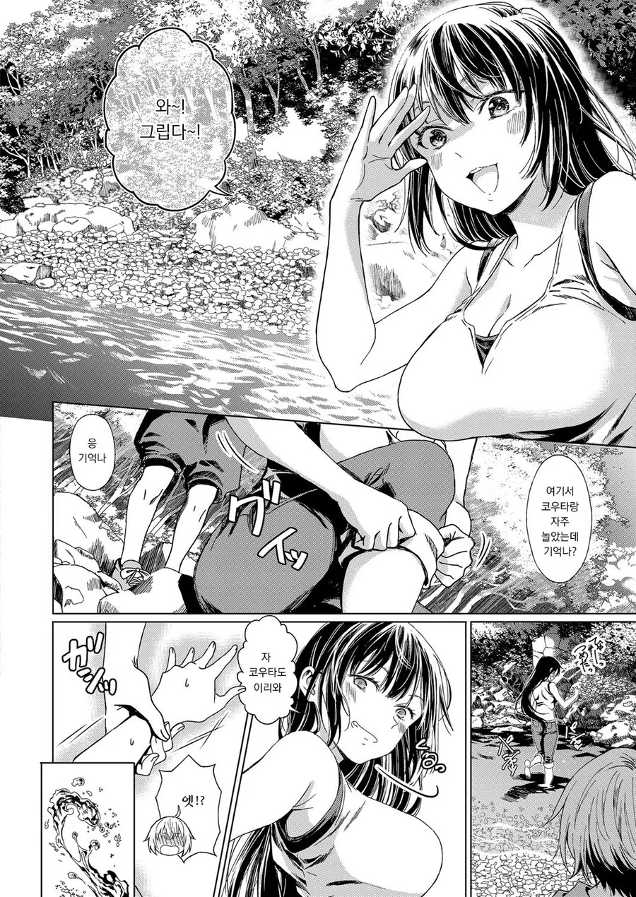 manga_3606084_006.webp