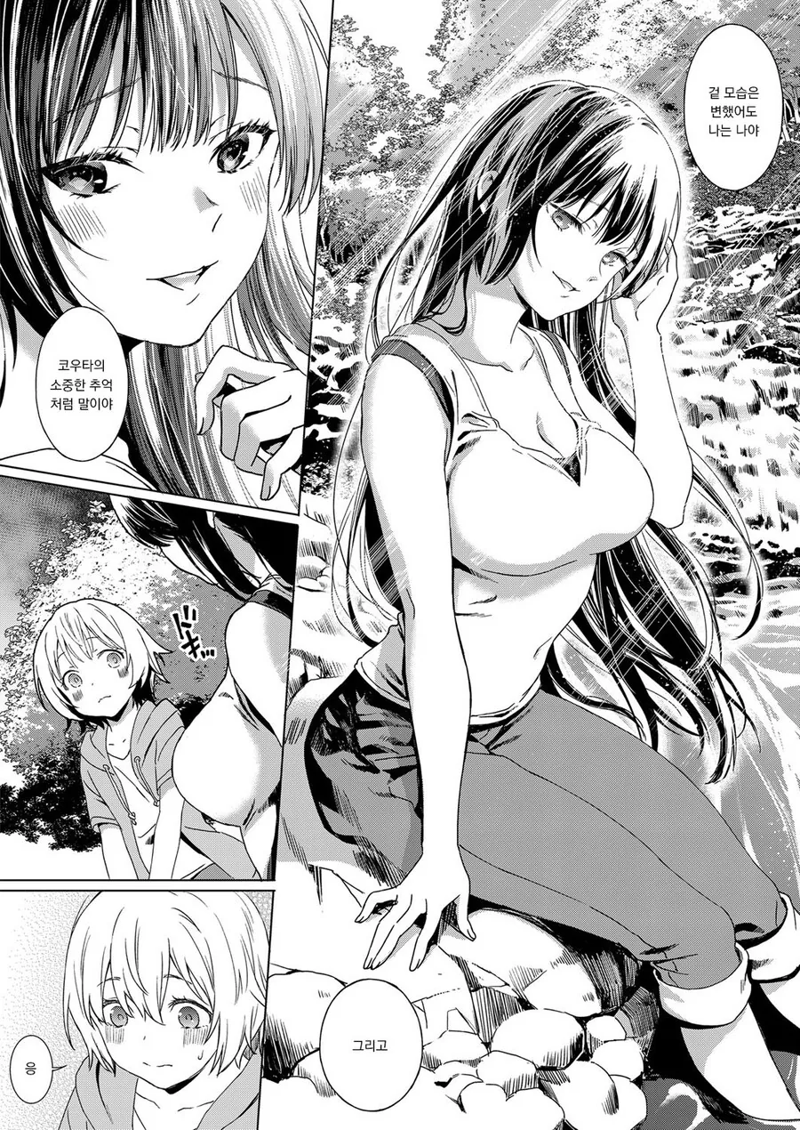 manga_3606084_008.webp