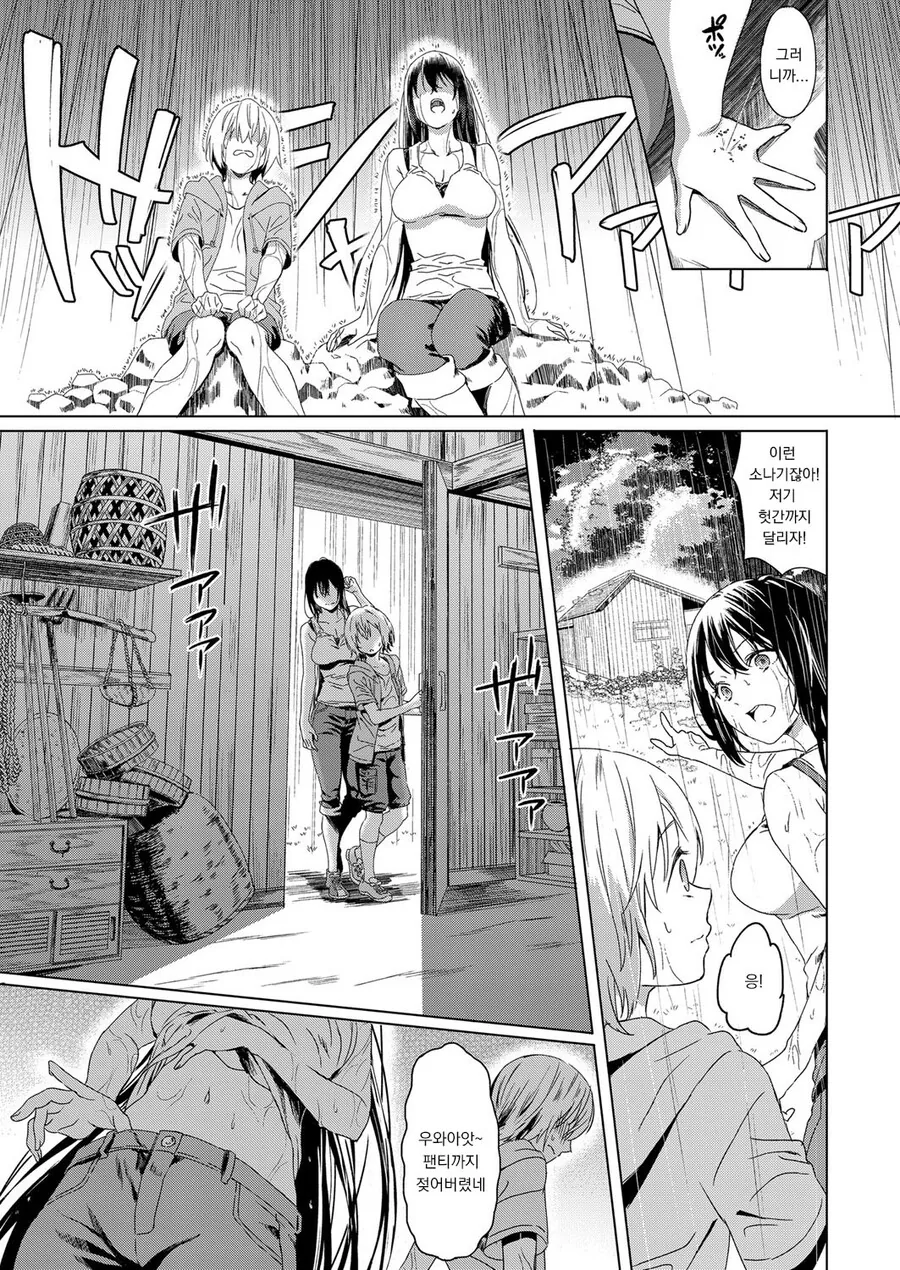 manga_3606084_009.webp