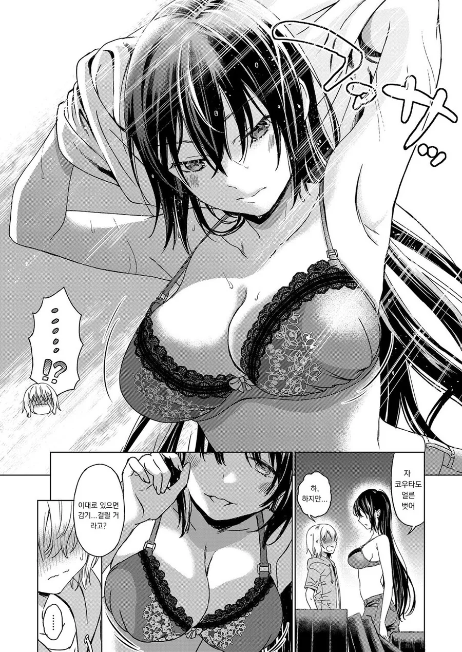 manga_3606084_011.webp
