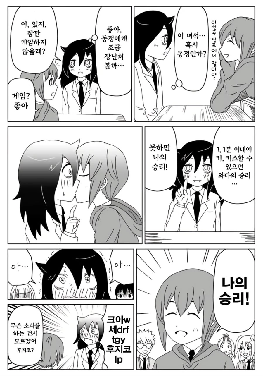 manga_3904289_001.webp