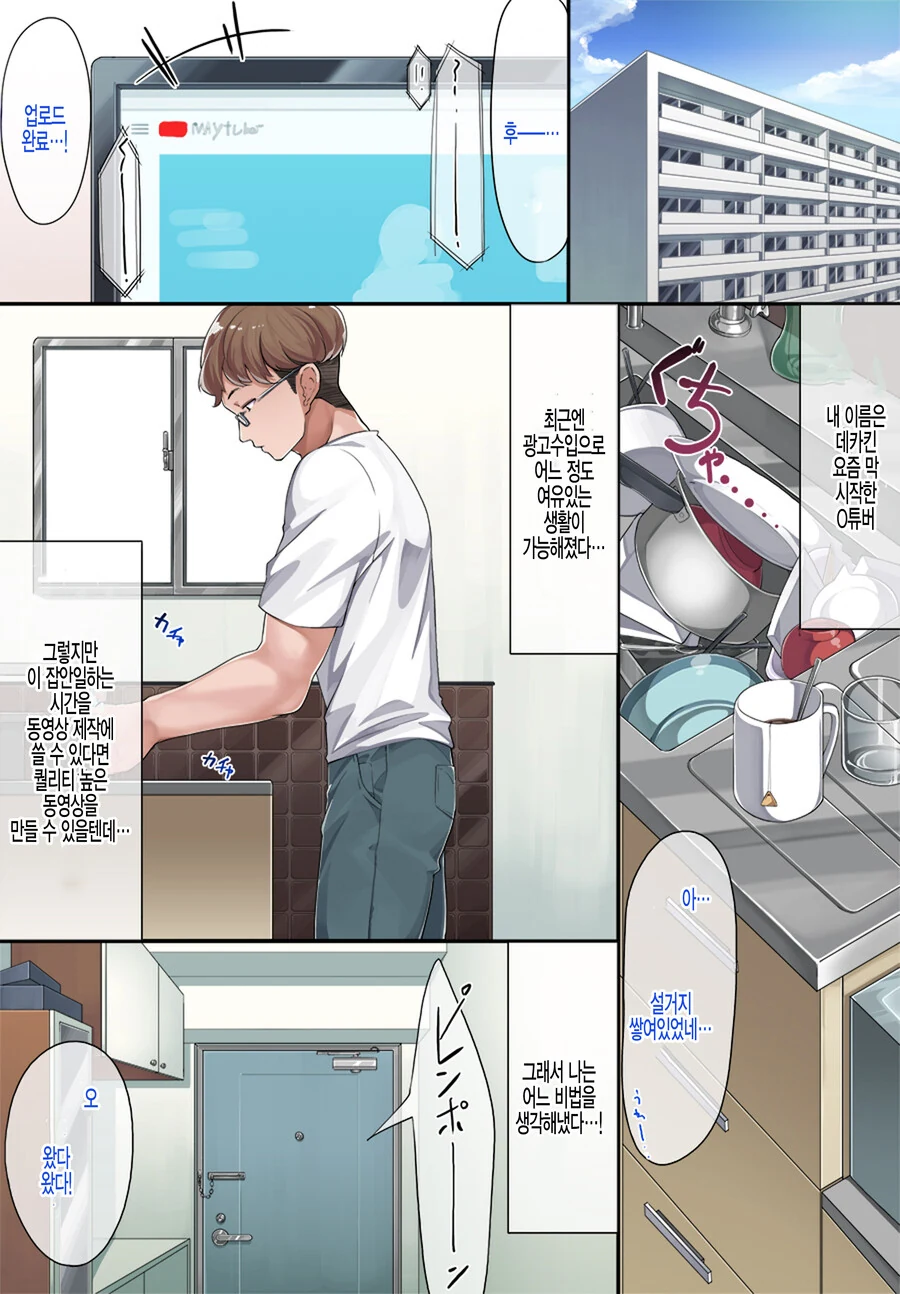 manga_3983082_001.webp