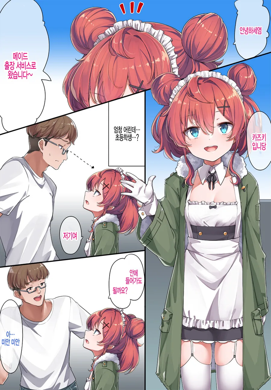 manga_3983082_002.webp
