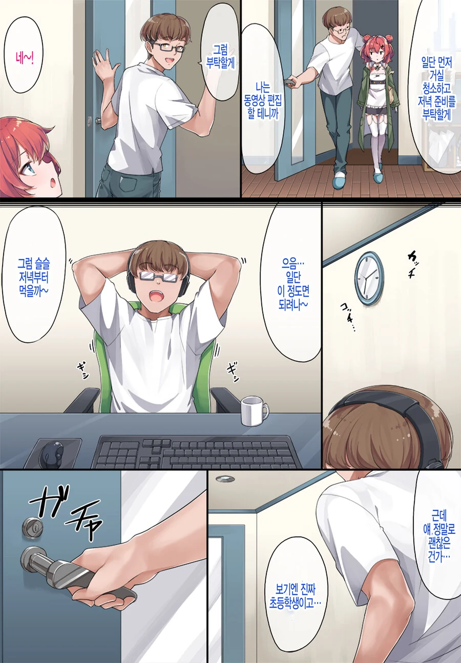 manga_3983082_003.webp