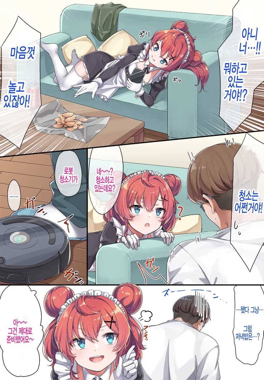 manga_3983082_004.webp
