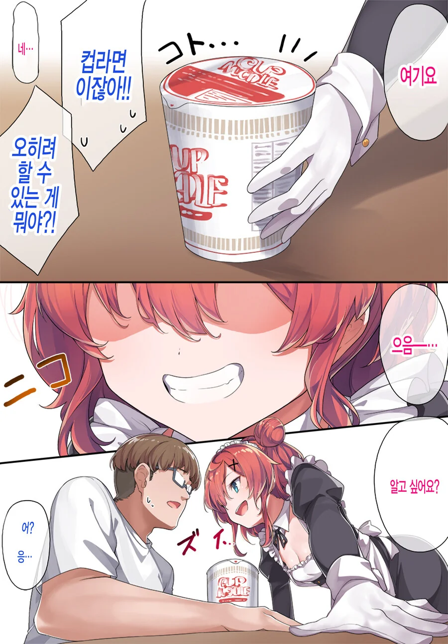 manga_3983082_005.webp