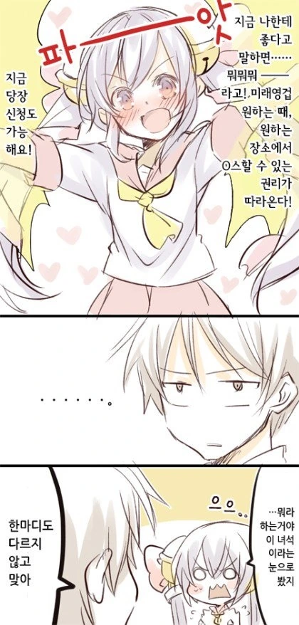 manga_529556_001.webp