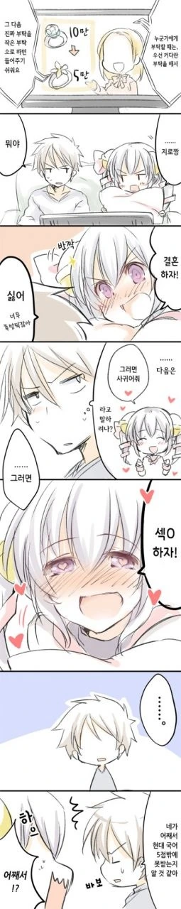 manga_529556_002.webp