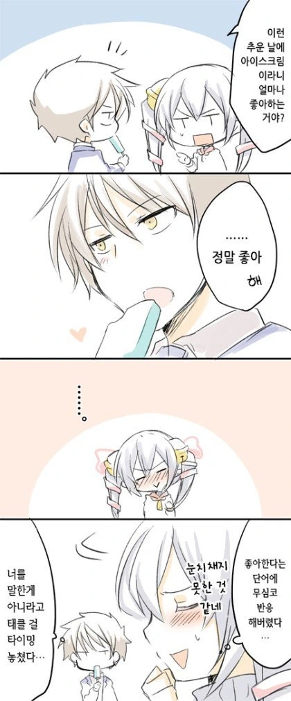 manga_529556_003.webp