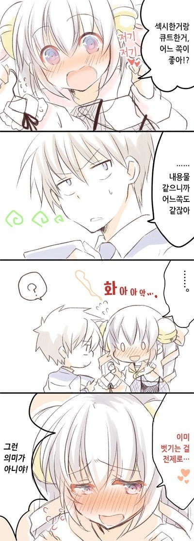 manga_529556_004.webp