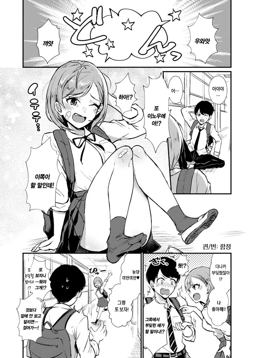 manga_550026_001.webp