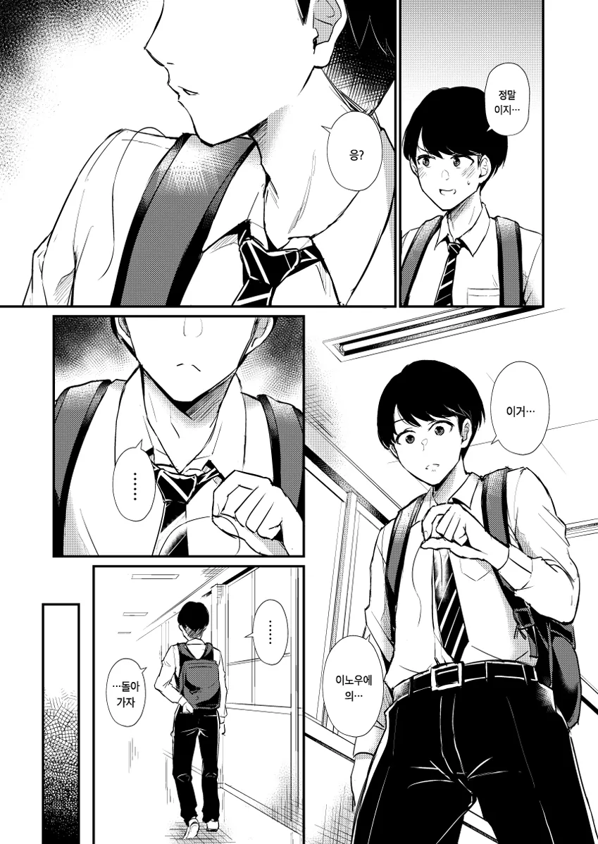 manga_550026_002.webp