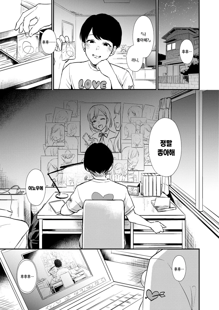 manga_550026_003.webp