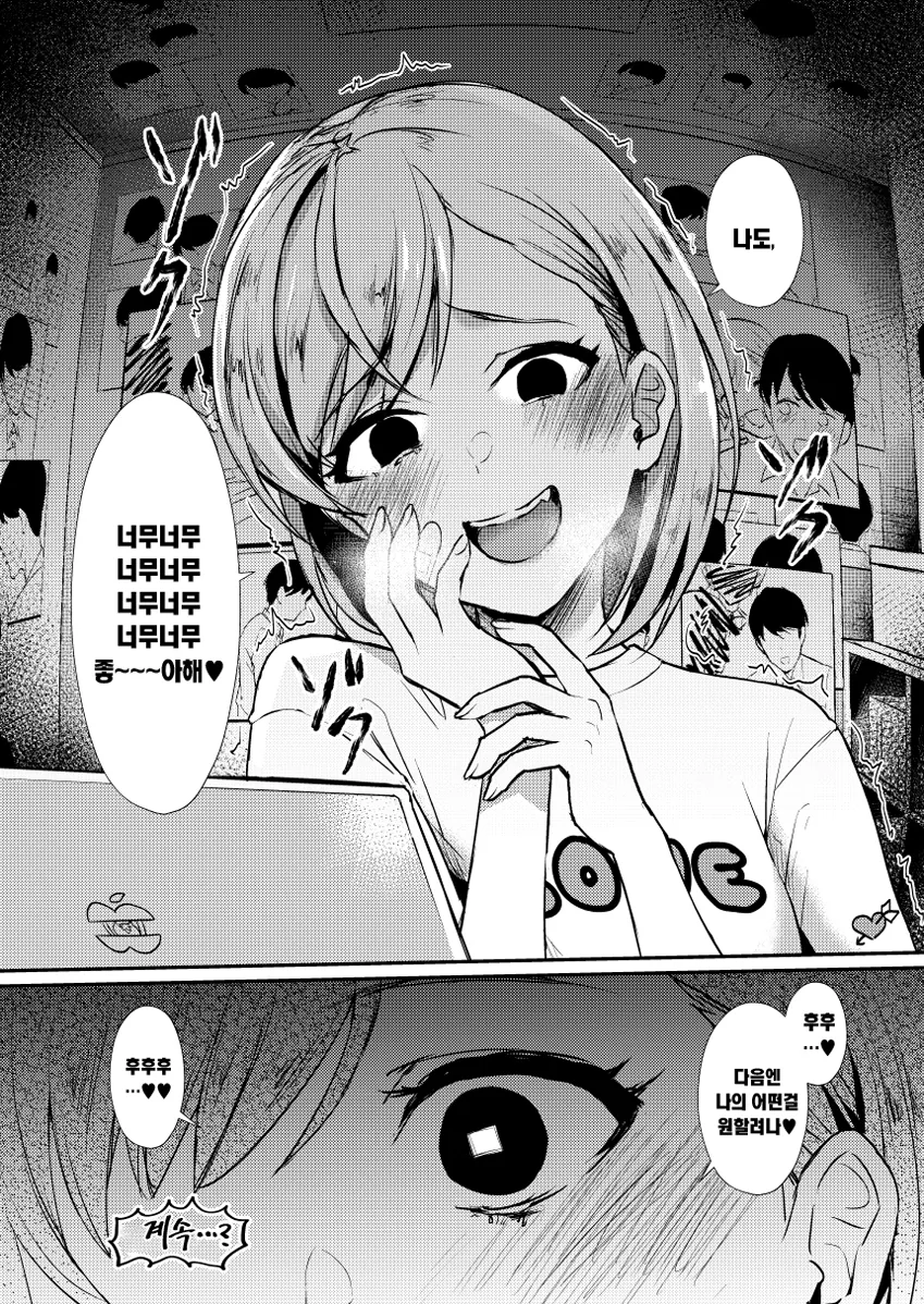 manga_550026_004.webp