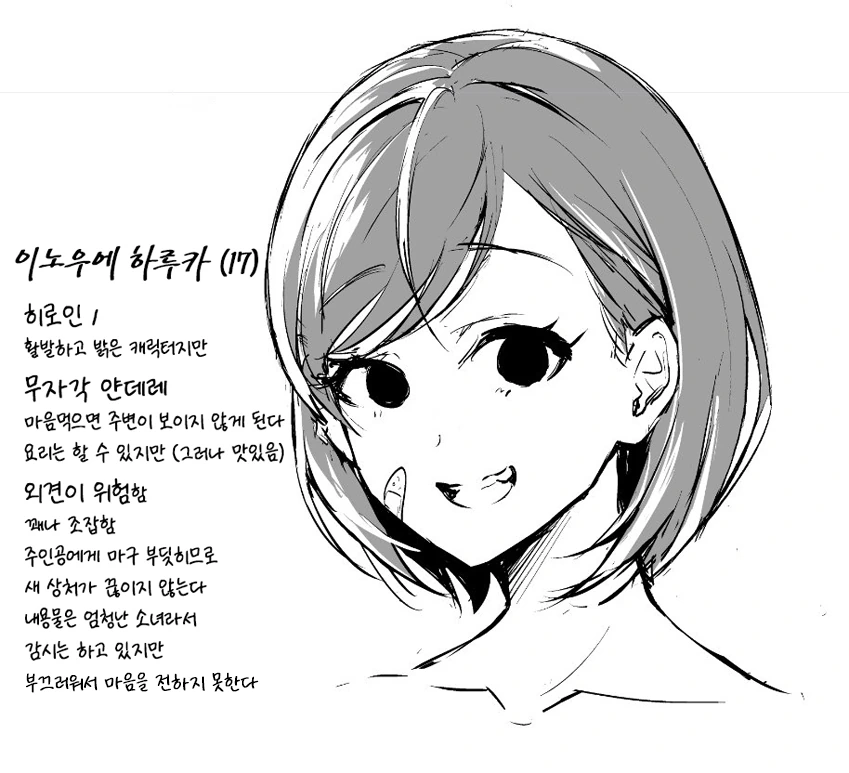 manga_550026_005.webp