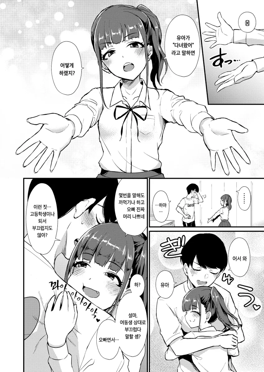 manga_550026_007.webp