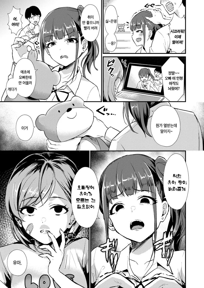 manga_550026_008.webp