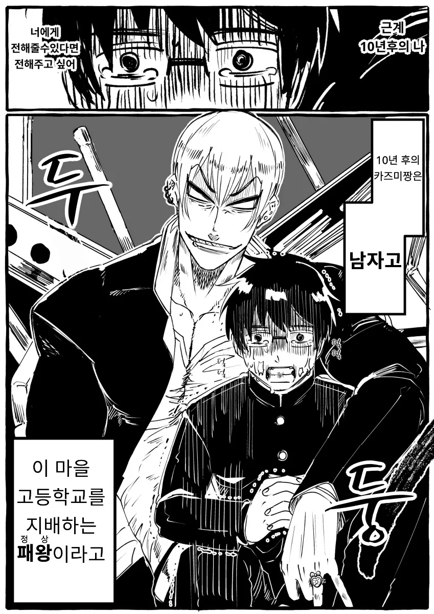 manga_550242_002.webp