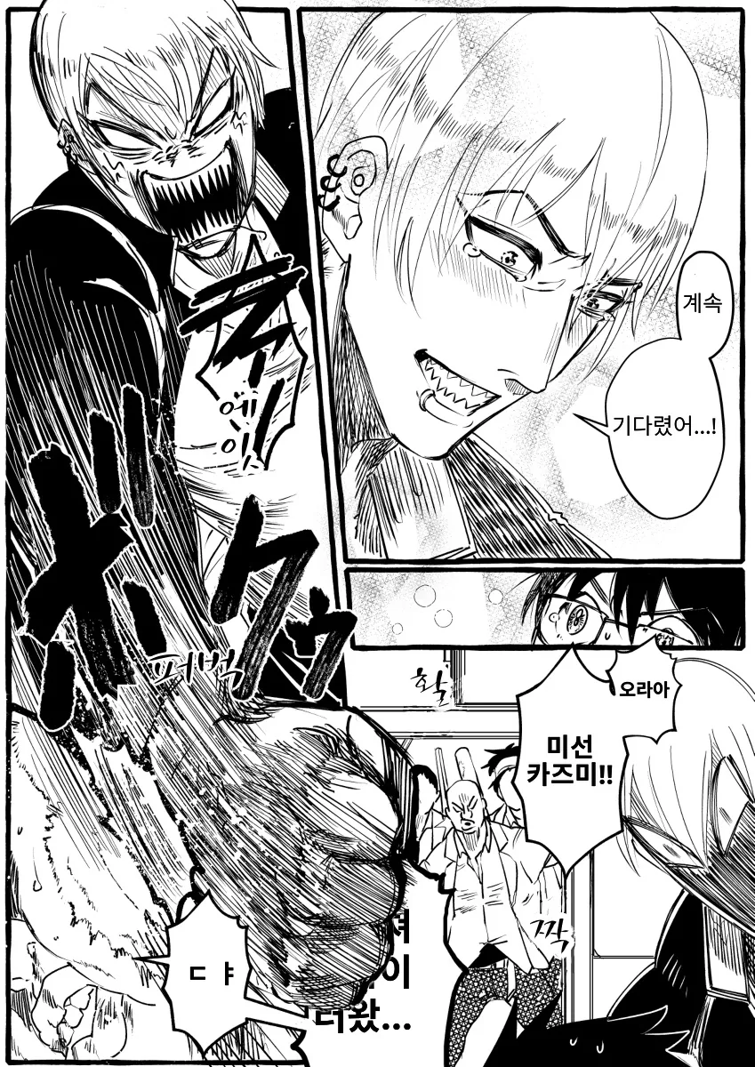 manga_550242_004.webp