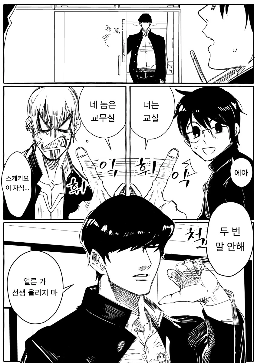 manga_550242_006.webp