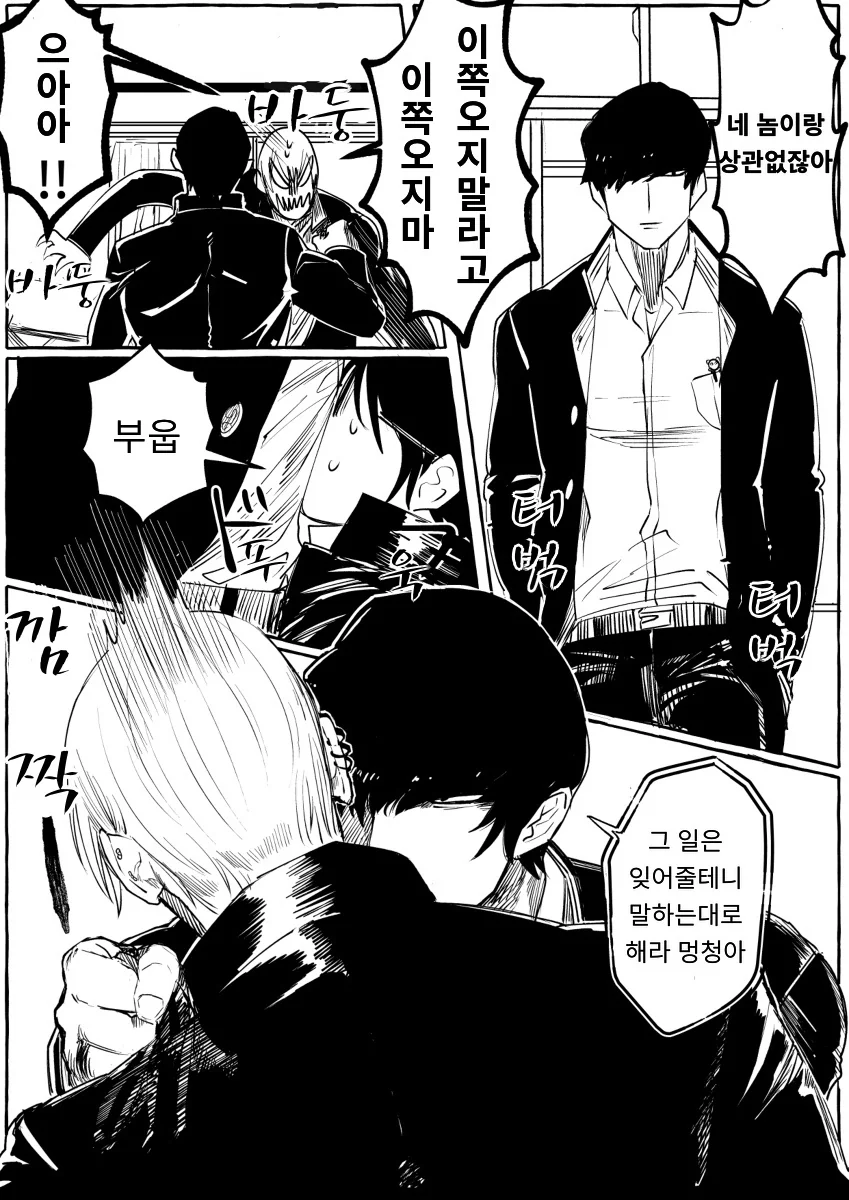 manga_550242_009.webp