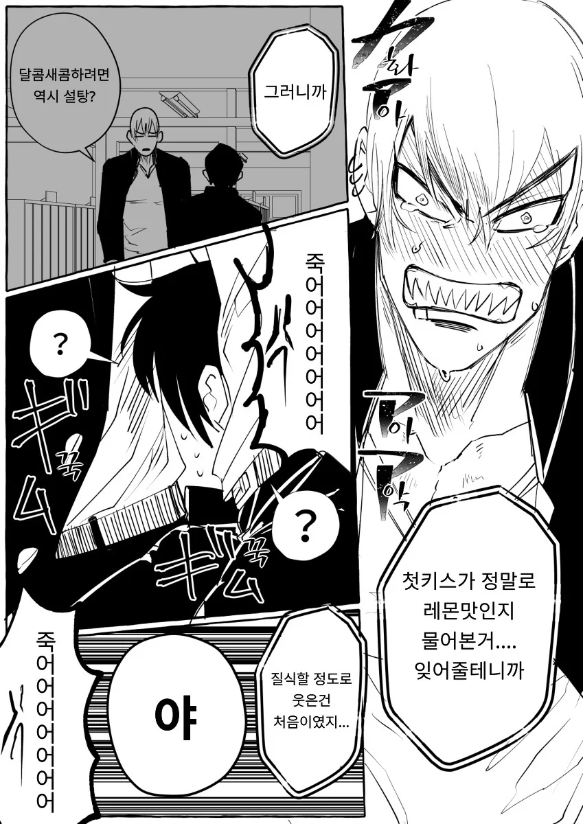manga_550242_010.webp