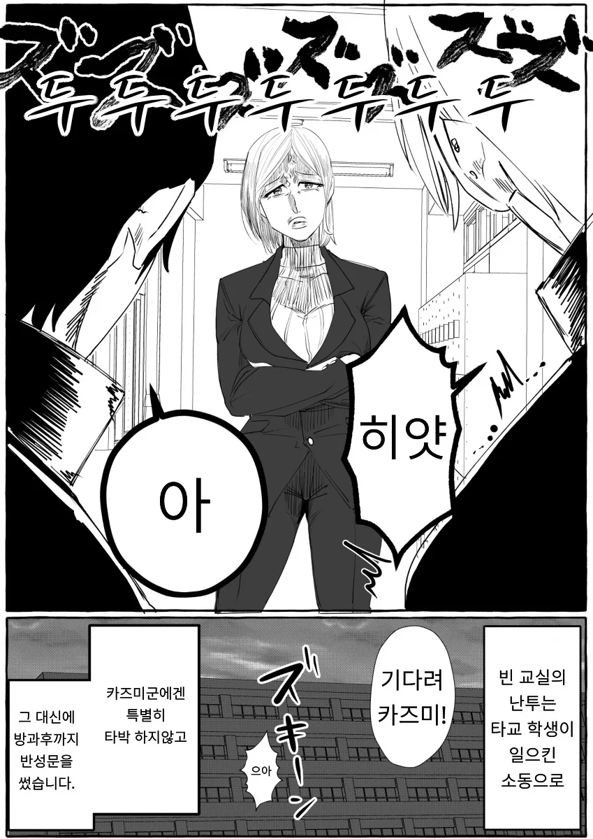manga_550242_011.webp