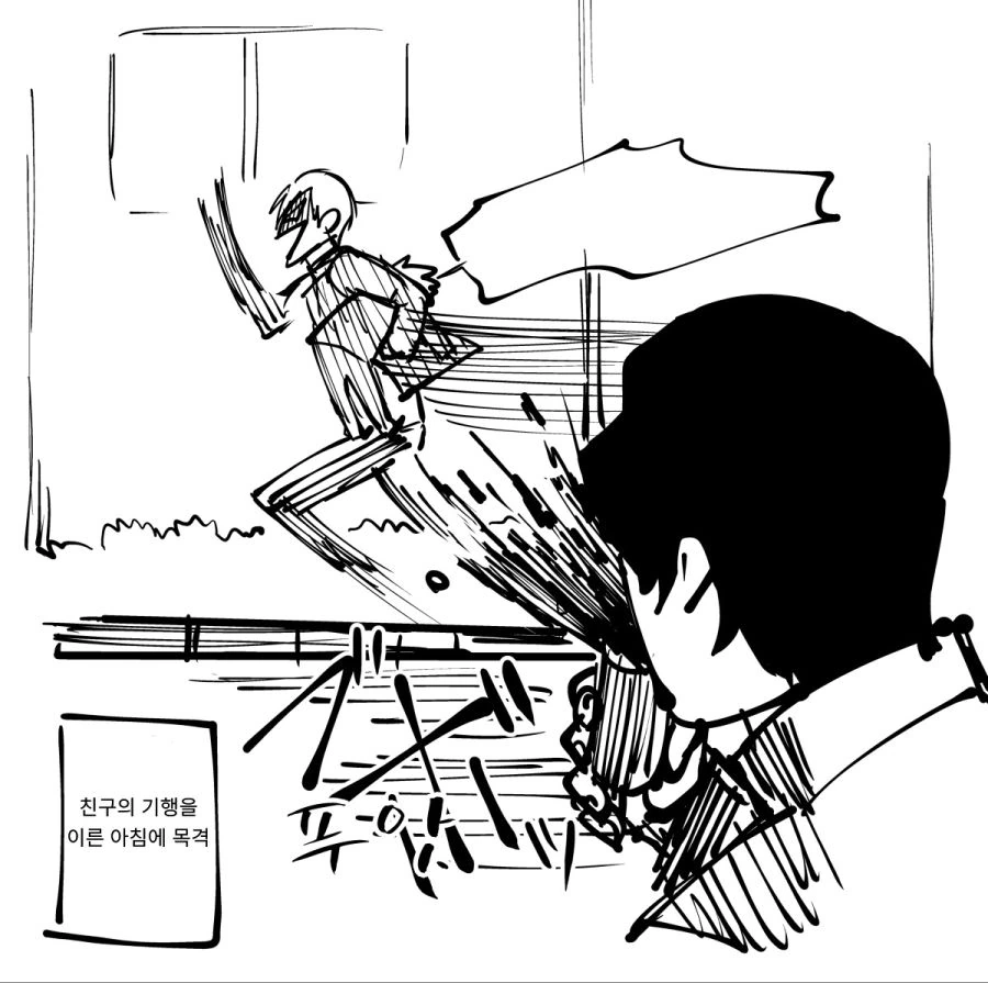 manga_550242_012.webp