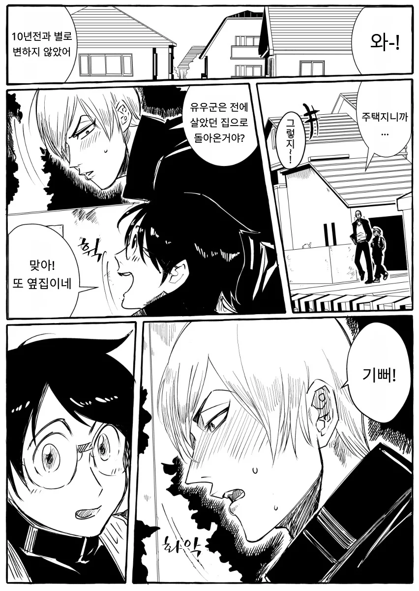 manga_550242_016.webp
